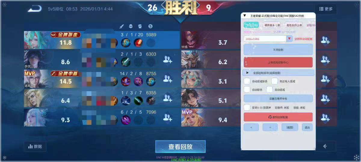 瞄准与技能辅助示意